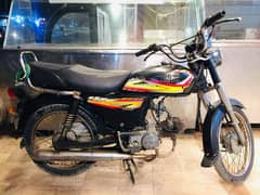 super star 2020 home used bike