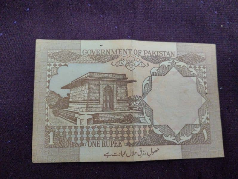 one rupees old note for sale 2