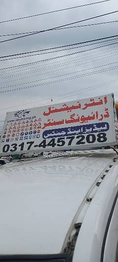 female driver required auto manual gari chalani Aati ho