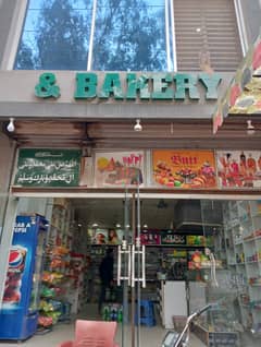 GROCERY STORE FOR SALE IN SHEIKHUPURA