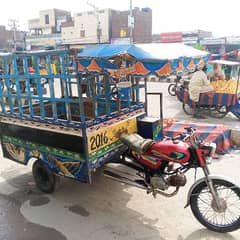 Loader Rickshaw