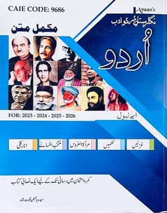 A Level Urdu Reference Book 9686 CAIE Cambrdidge AL AS Alevel