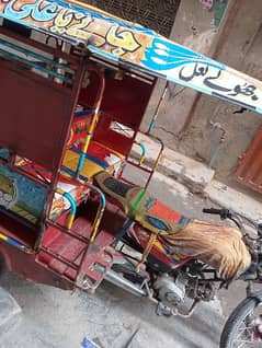 chingi rickshaw for sale