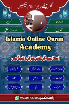 Online teaching