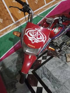 I Am SEAL HONDAS DELUXCG125