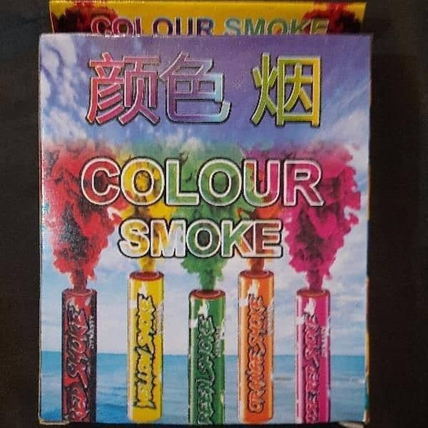 Multicolor smoke box Pak of 5 1