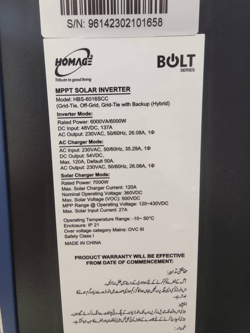 homage inverter MPPT 7000Watt solar charge 5