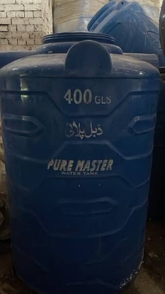 Water Tank / Atlaa Water Tank / High Quality Tank /Tanker / Tanki 2