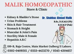 Malic Homoeopathic Store and Clinic