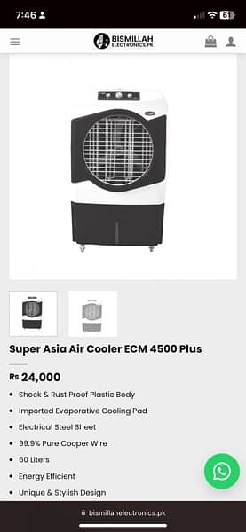 air cooler new urgent sale 1