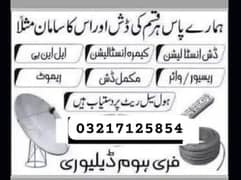 Dish antenna Sale contact For order Network