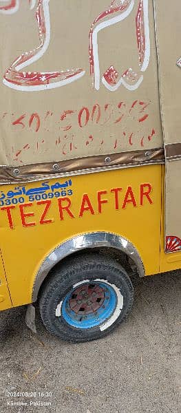 tezraftar 1