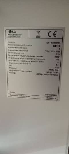 LG Fridge Inverter