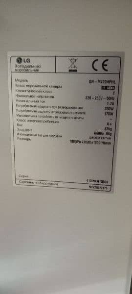 LG Fridge Inverter 0