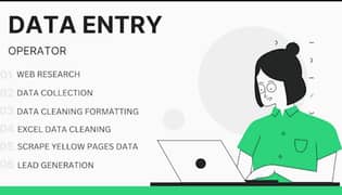 Data entry