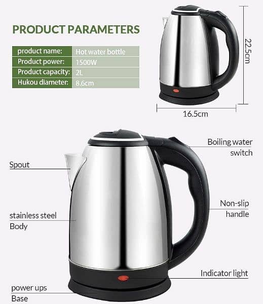 electric kettle, 2L 0