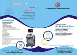 Doppler ultrasound clinic