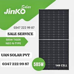 UAN SOLAR SUPPLIER