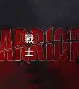 Warrior 2