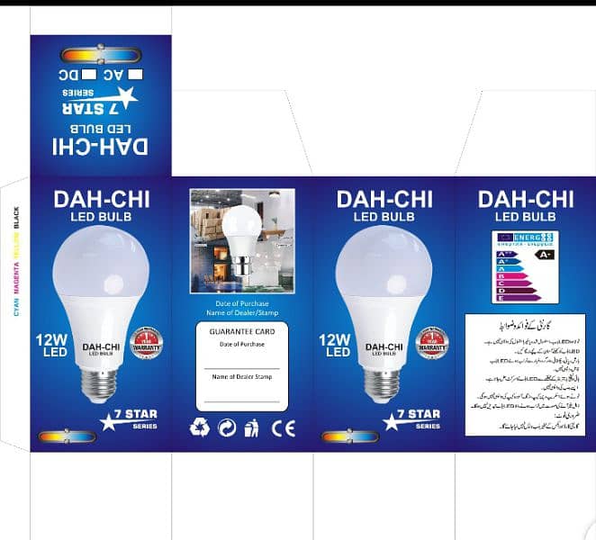 DAH-CHI LED bulbs 1