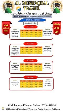 Discount Umra Packages Al Mustaqbal Travel & Technical Centre Lahore 0