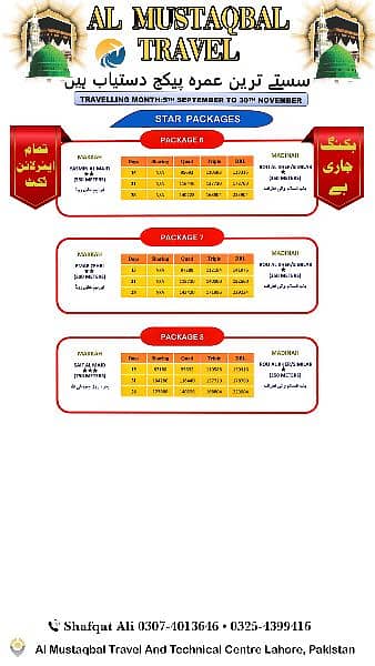 Discount Umra Packages Al Mustaqbal Travel & Technical Centre Lahore 2