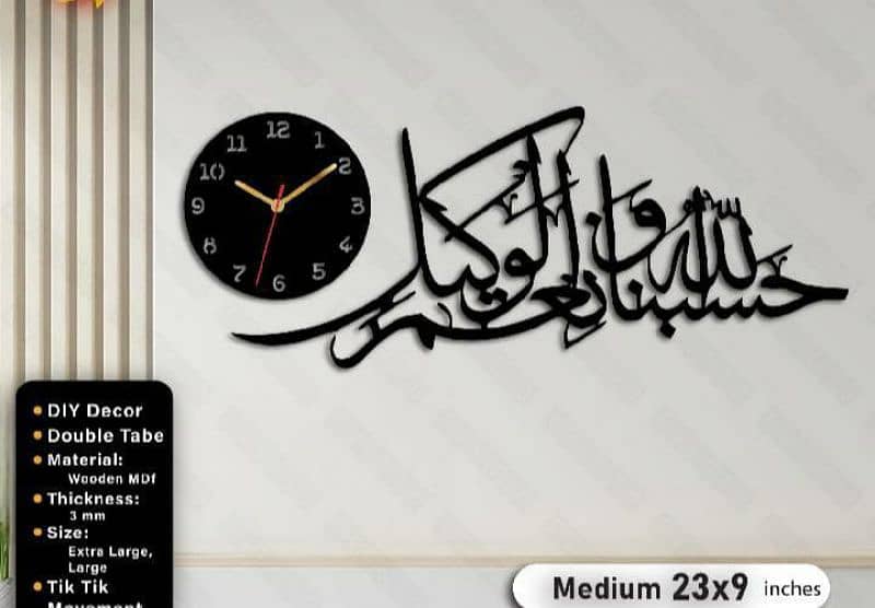 wall clock and new design 1