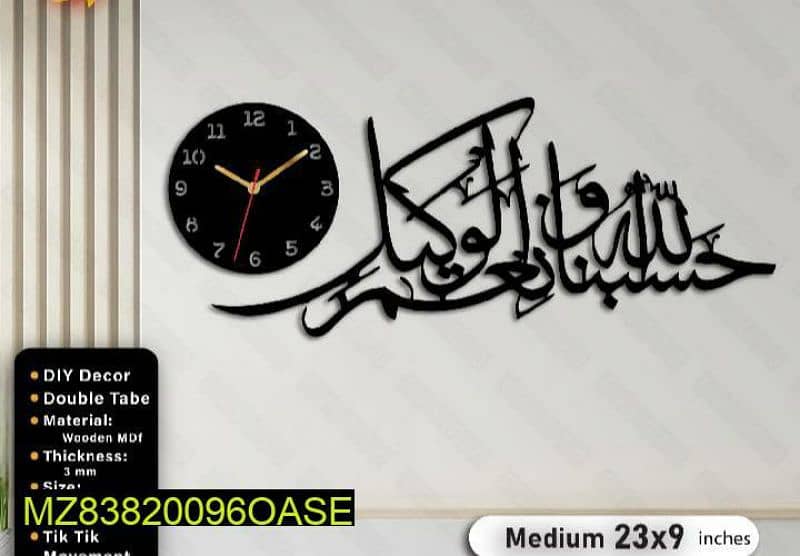 wall clock and new design 2