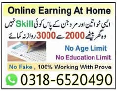 online job