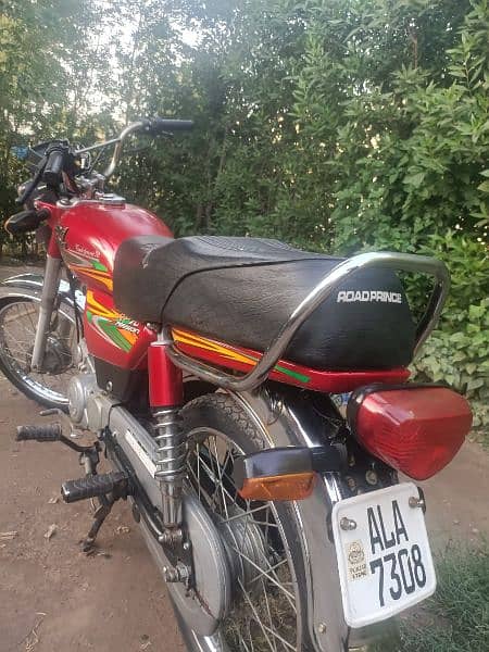 gahrelu used baike 1