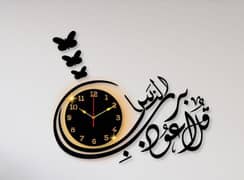 Wall clock / Islamic Analogue wall clock / Calligraphy Clock for sale