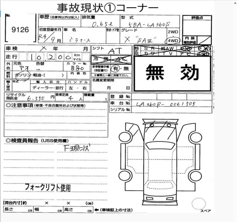 Daihatsu Mira 2022 XSA3 7