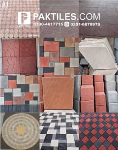 Tuff Tiles Design Price in Pakistan