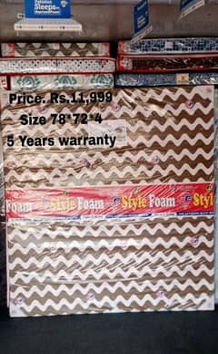 STYLE FOAM DOUBLE BED MATTRESS (5 YEARS WARRANTY)