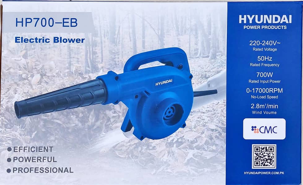 Hyundai Electric Dust Blower 700W - HP-700EB 0