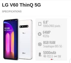 LG V60THINQ