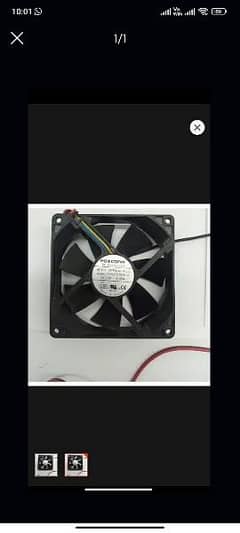 computer fan available