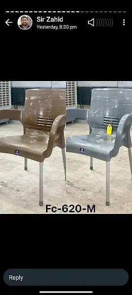 Plastic Chair And Tables . . Hafiz plastic 0300 5260777 18