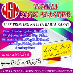 Flex Printing & Visiting Card