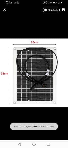 300w Flexible Solar panels 0