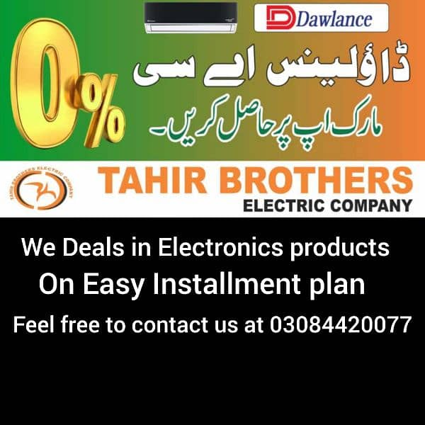 Refrigerator All types all homeappliance on Easy Installments 1