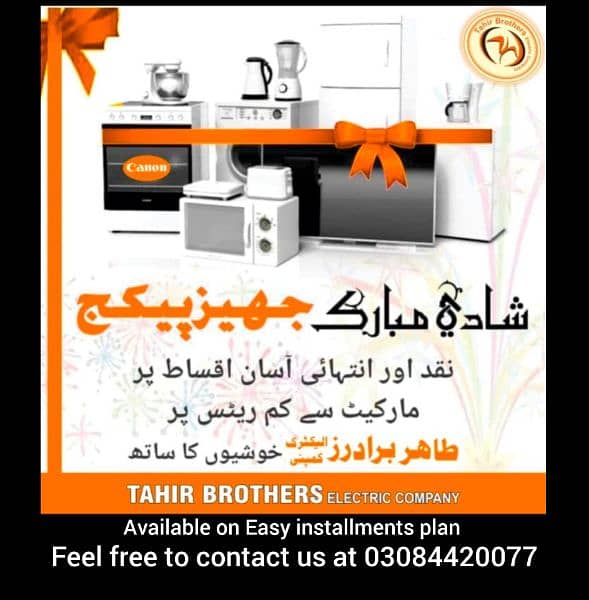 Refrigerator All types all homeappliance on Easy Installments 7