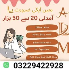 I need some serious student for online project and office management