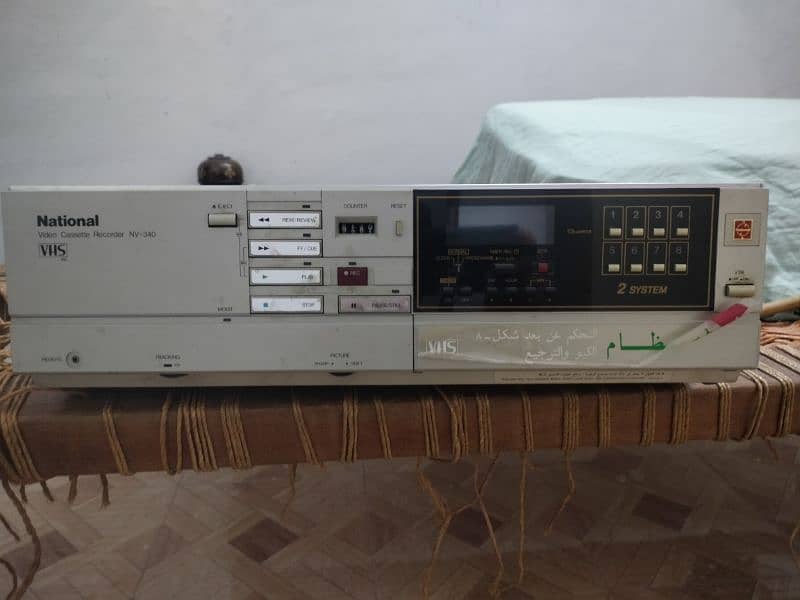 National Ka  VCR 4