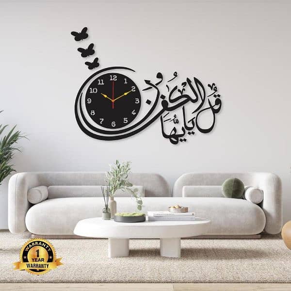 Family, Birds, Islamic Wall Hanging With Frames 1