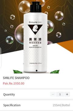 Brand shampoo