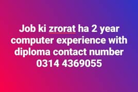 2 years computer experience with diploma 0