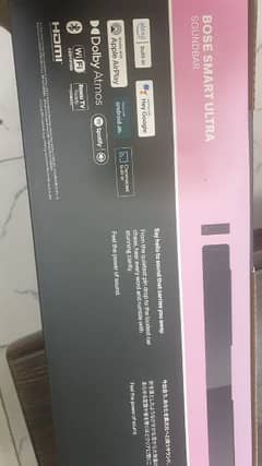 Bose smart ultra Soundbar latest model