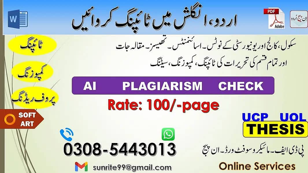 Best Typing Services . English Urdu- Assignment Thesis or Research 2