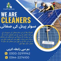 SOLAR PANEL CLEANING / SOLAR INSTALLATION / SOLAR SERVICES / CLEANING